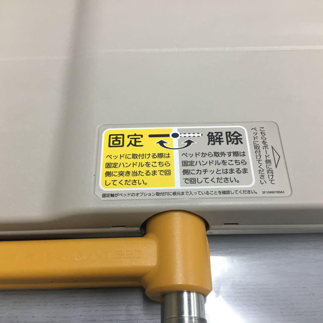 介助バー　KS-098A   ⑨