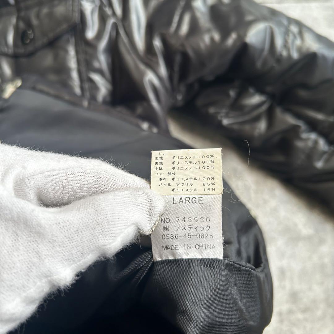 y2k archive fur short down jacket black