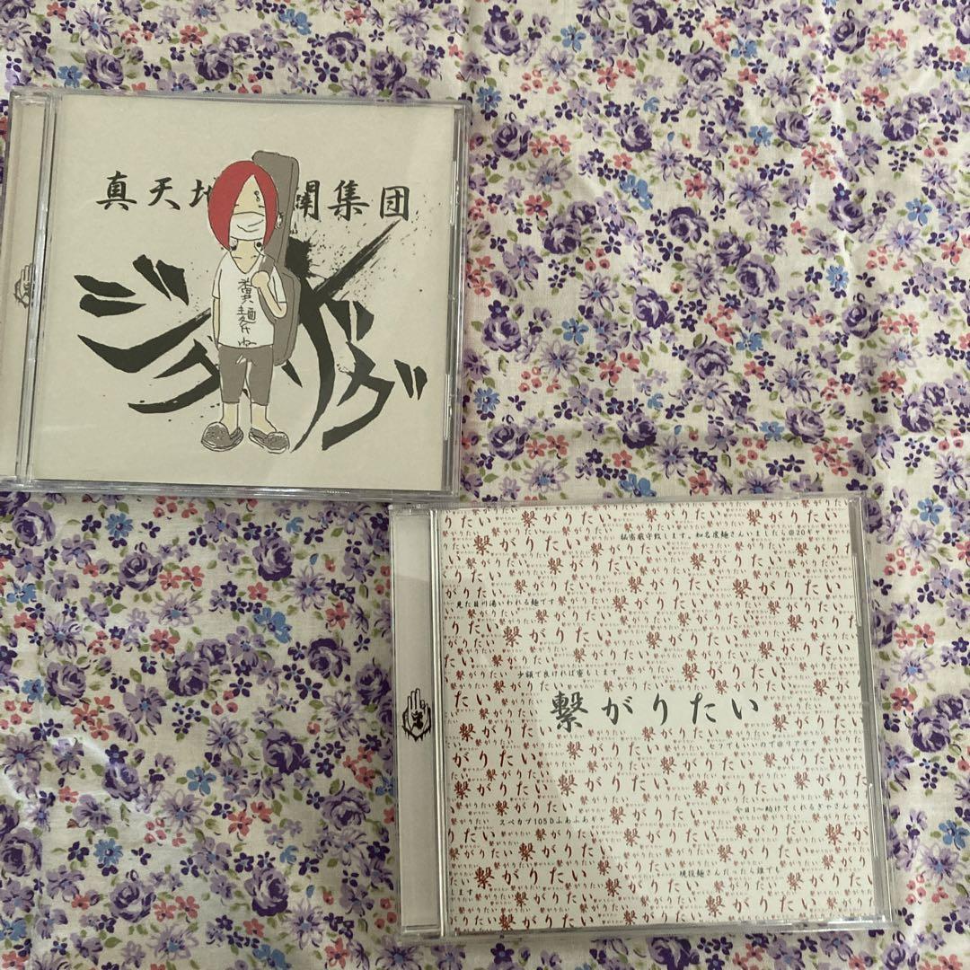 KODA KUMI シングルCDコレクション