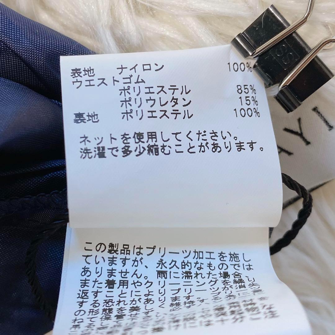【新品】ANAYI ロングスカート チュール シフォン プリーツ 現行タグ 人気 新品】ANAYI ロングスカート チュール シフォン プリーツ 現行