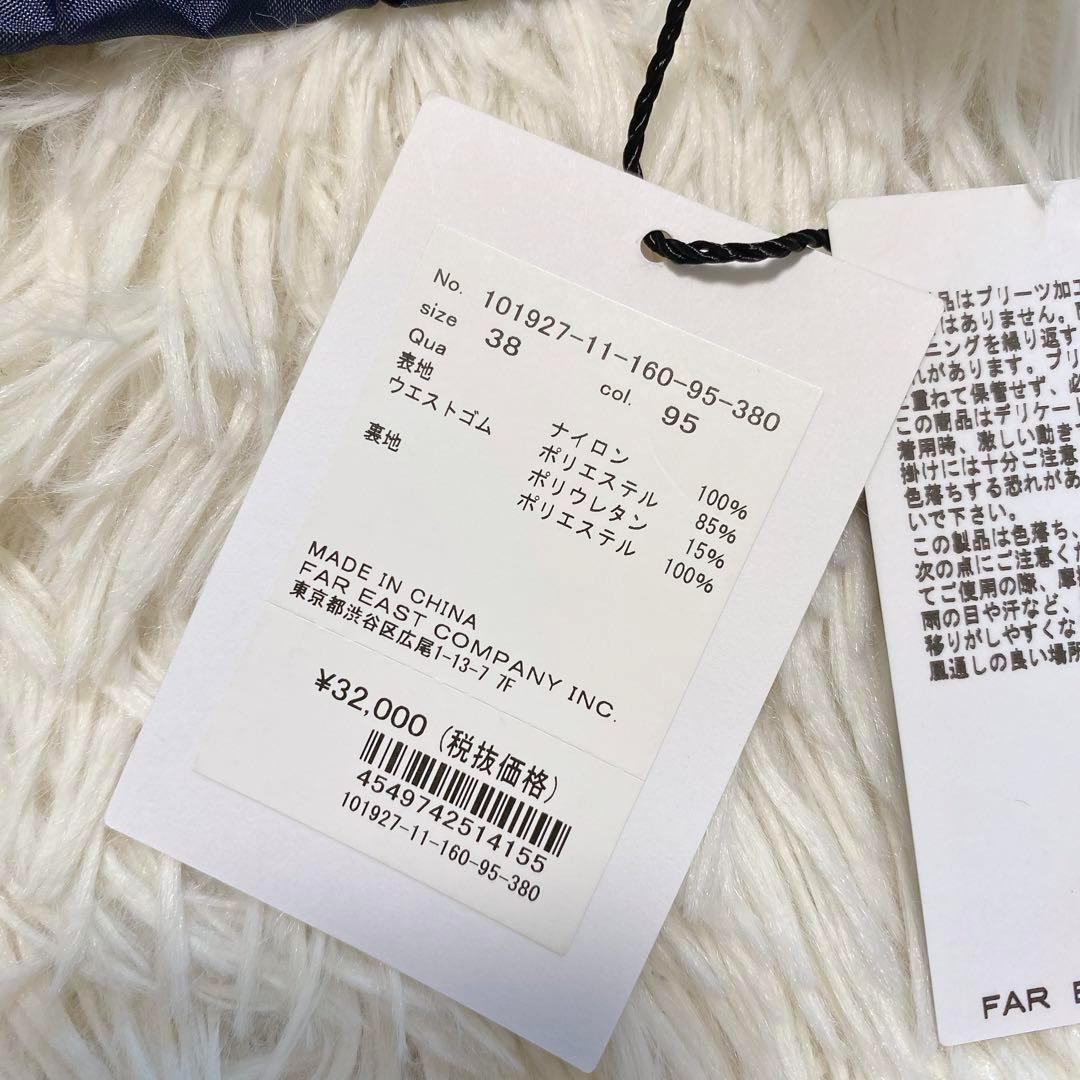 新品】ANAYI ロングスカート チュール シフォン プリーツ 現行