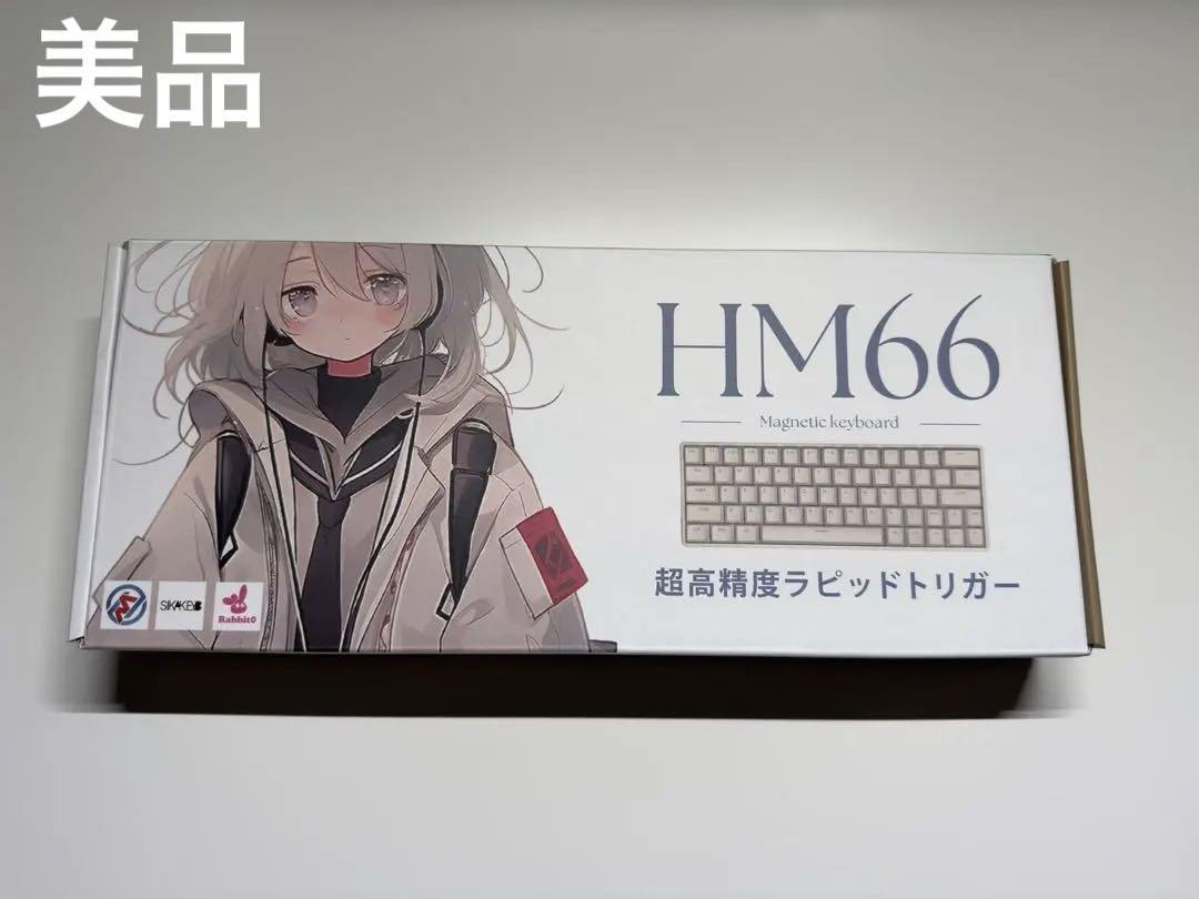 【美品】HM66 ゲーミングキーボード ホワイト