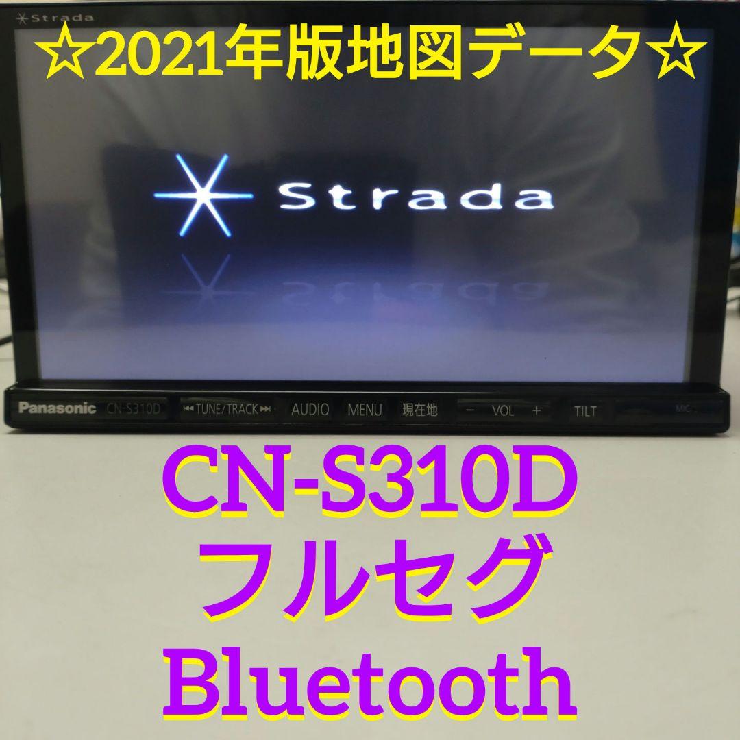 地図2023】Panasonic CN-E205D インダッシュモニター