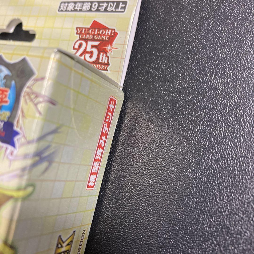 匿名配送 遊戯王 スプリームダークネス 8box コナミ シュリンク