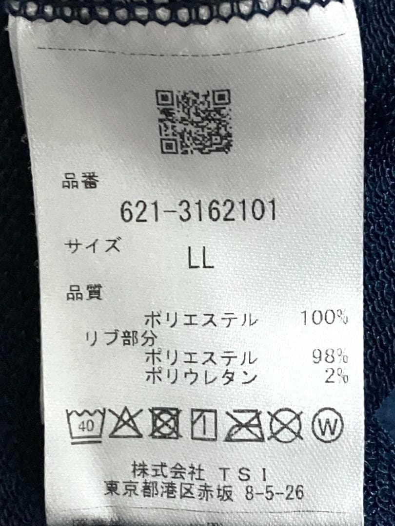 【早い者勝ち✨】PING ピンゴルフ メンズ プルオーバーパーカー LL