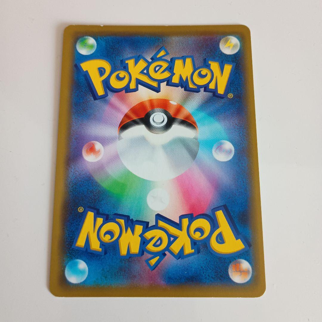 [psa10]ガブリアス&ギラティナGX RR ジージーエンド 032/054 ガブリアス&ギラティナGX RR SM10a ジージーエンド 032/054