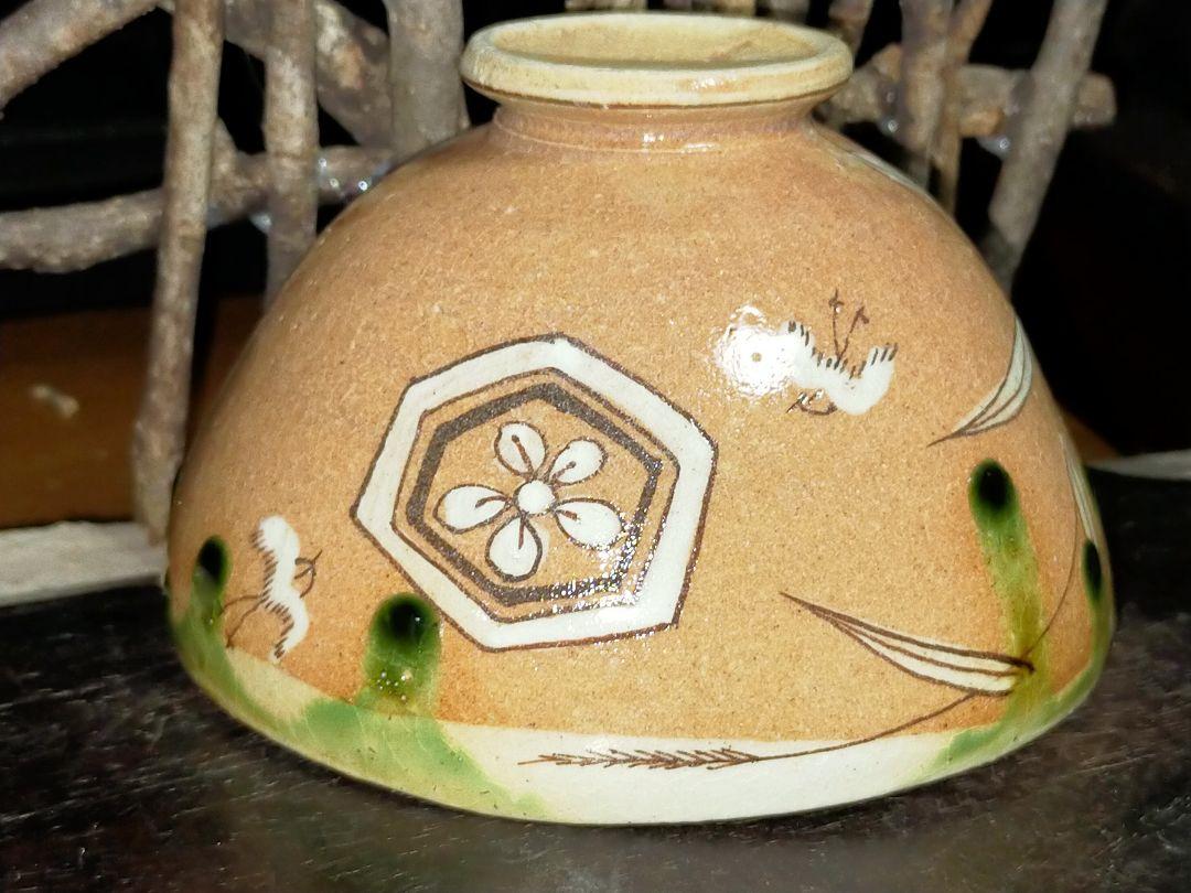 未使用 茶碗 ⑮ 田中源彦 菊泉窯 織部 高台茶碗 共箱付き 骨董