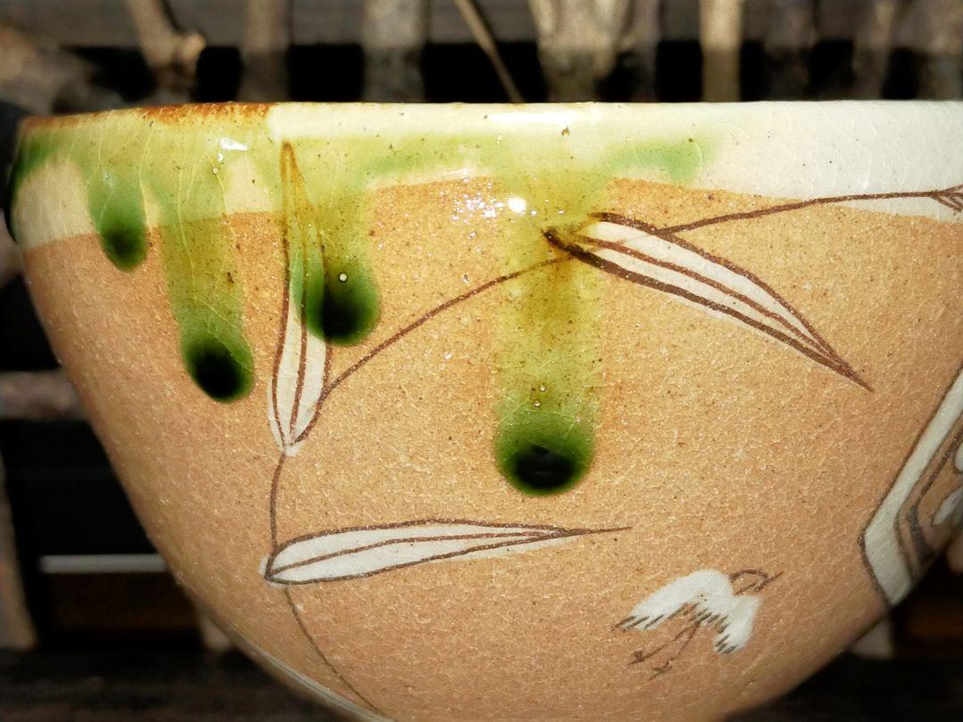 ♥未使用 茶碗 ⑮ 田中源彦 菊泉窯 織部 高台茶碗 共箱付き 骨董