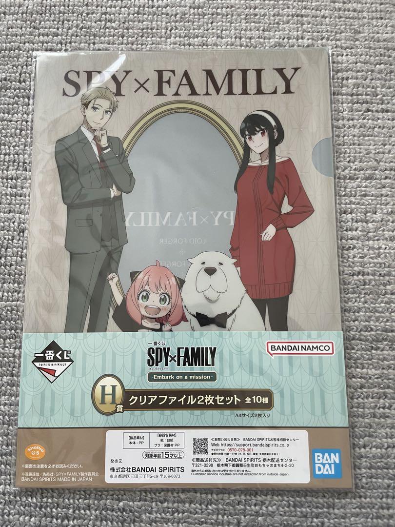 SPY×FAMILY クリアファイルセット　新品 TVアニメ「SPY×FAMILY」 クリアファイル4種セット: キャラグッズ