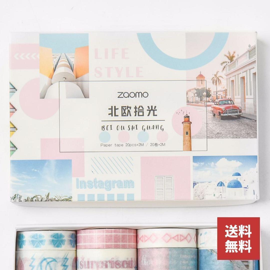 NEW限定品】 マスキングテープ まとめ売り 海外 20個入り マステ