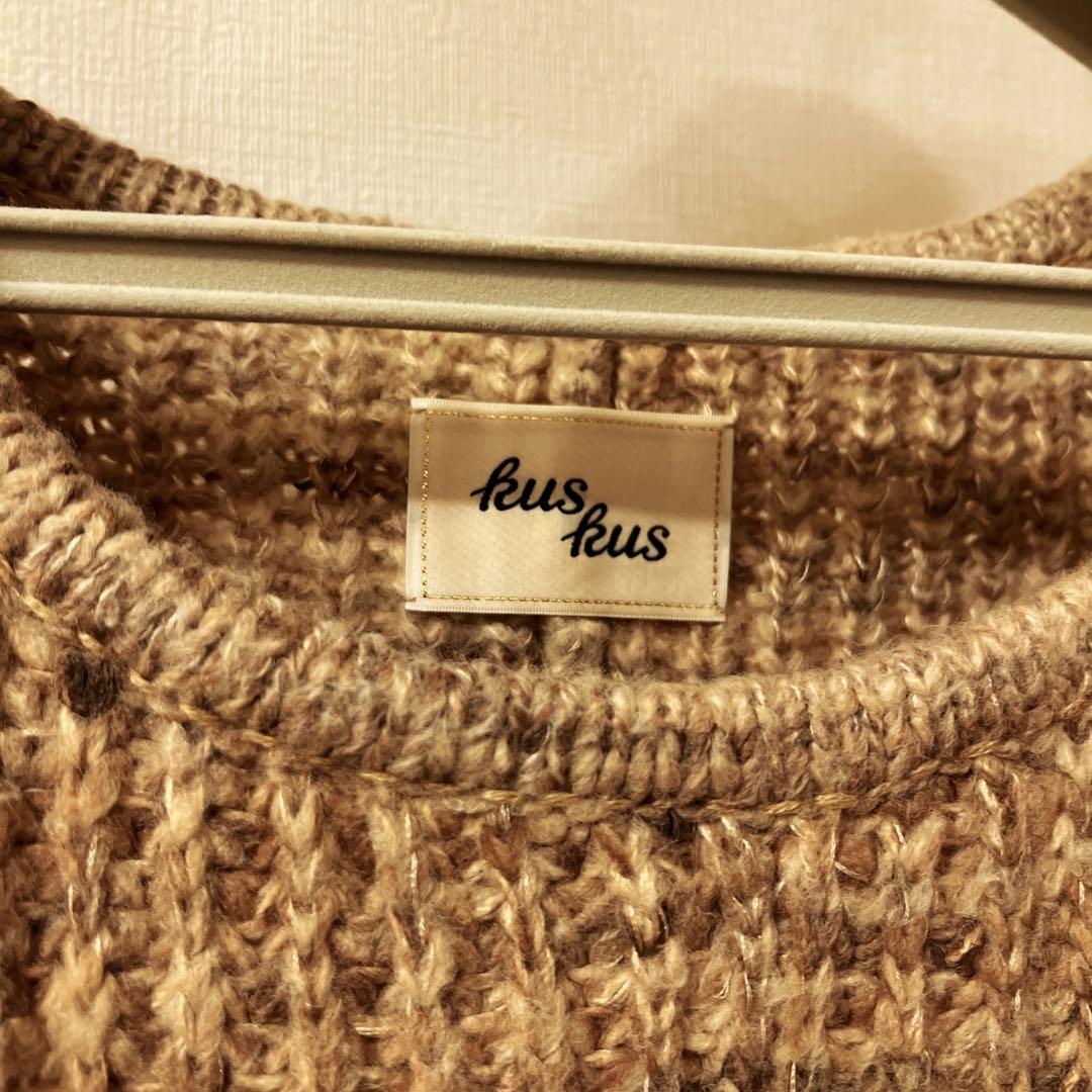 kuskusニット