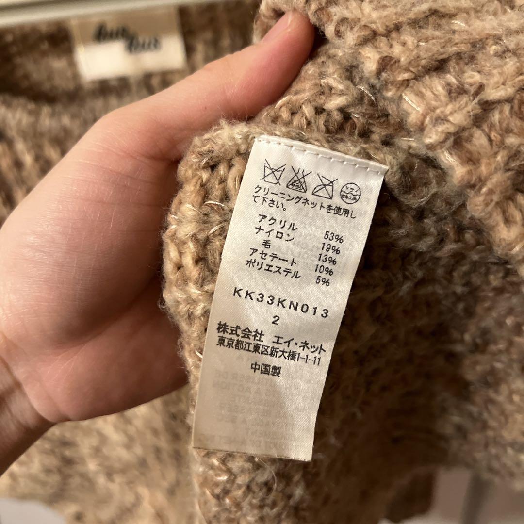 kuskusニット　ペプラムニット　ソフトペプラム ニット プルオーバー匿名配送 kuskusニット ペプラムニット ソフトペプラム ニット プル