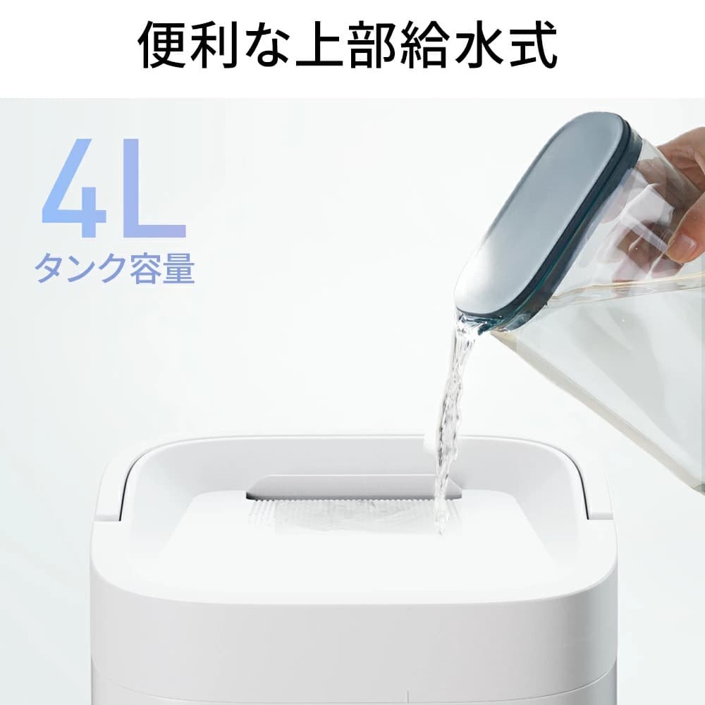 加湿器 4.0L 大容量 最大35畳対応 蒸気 高温除菌 加湿器 スチーム式 加湿器 4.0L 大容量 最大35畳対応 蒸気 高温除菌 加湿器 スチーム式