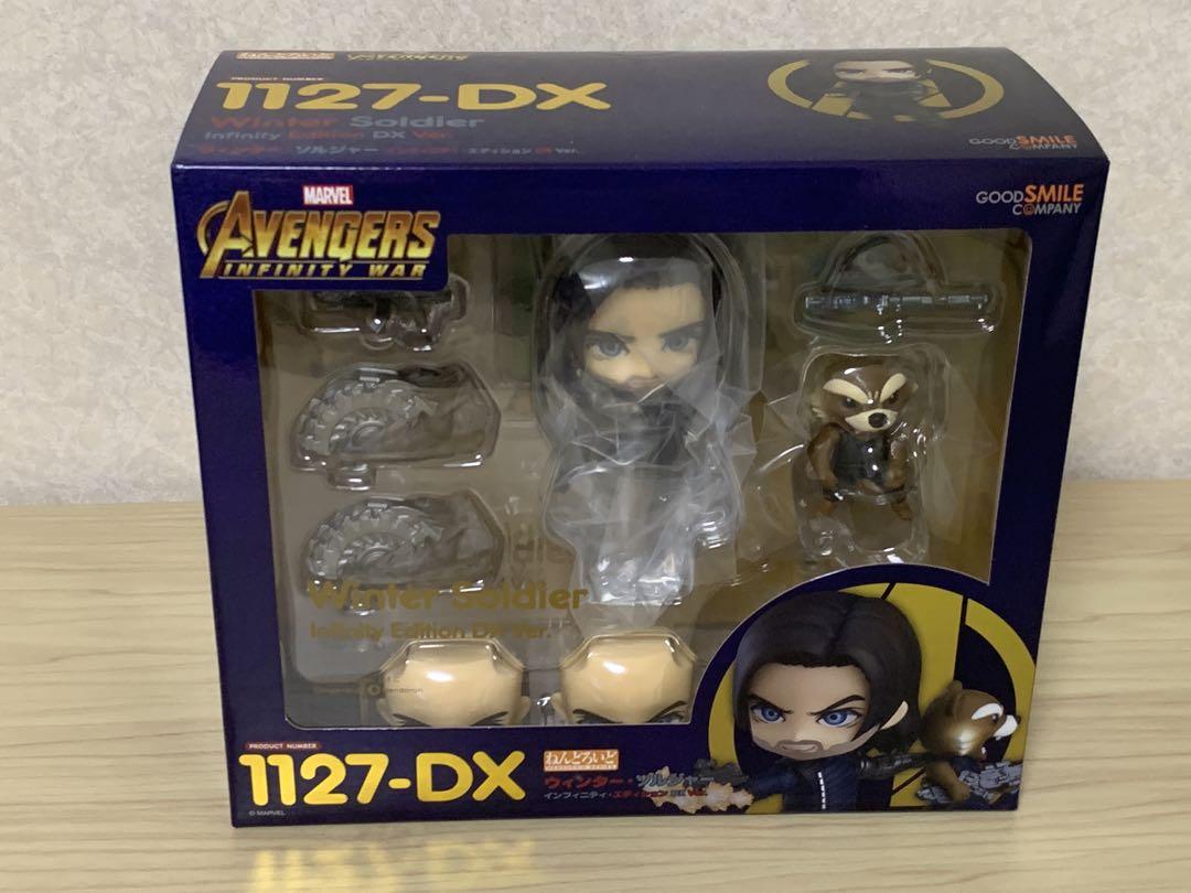 ねんどろいど ウィンター・ソルジャー DX｜ホビーの総合通販