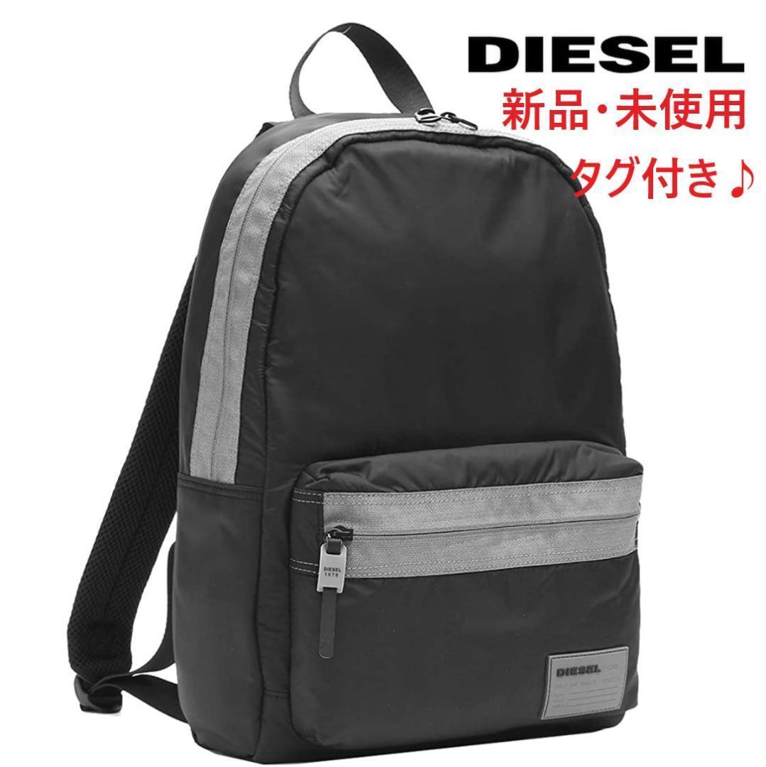 人気激安)(人気激安)DIESEL ディーゼル バックパック オレンジ 新品