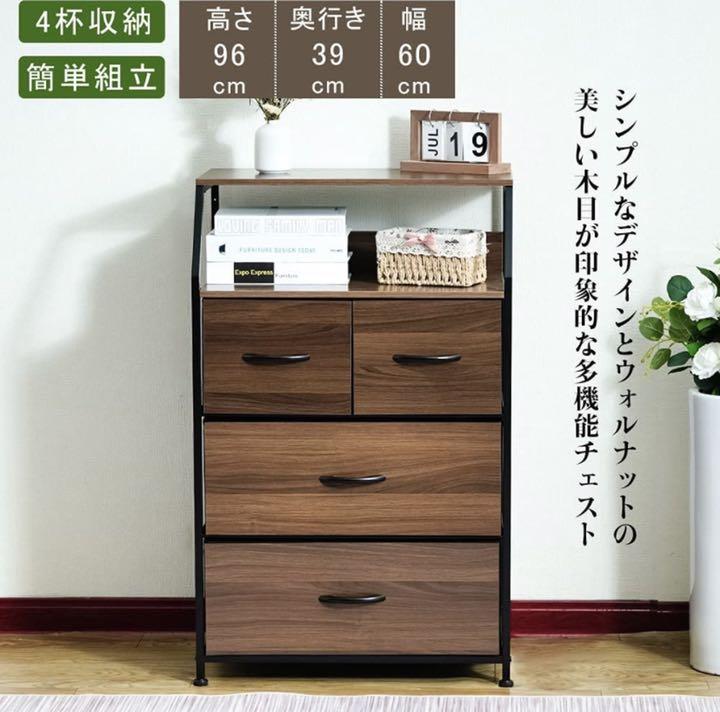 家具 棚 収納ボックス 収納棚 食器棚 本棚 キャビネット タンス ヴィンテージ - メルカリ 家具 棚 収納ボックス 収納棚 食器棚 本棚 キャビネット タンス ヴィンテージ - メルカリ