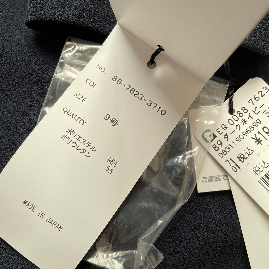 新品　vin スコットクラブ　定価¥1万9000円　ロングコート