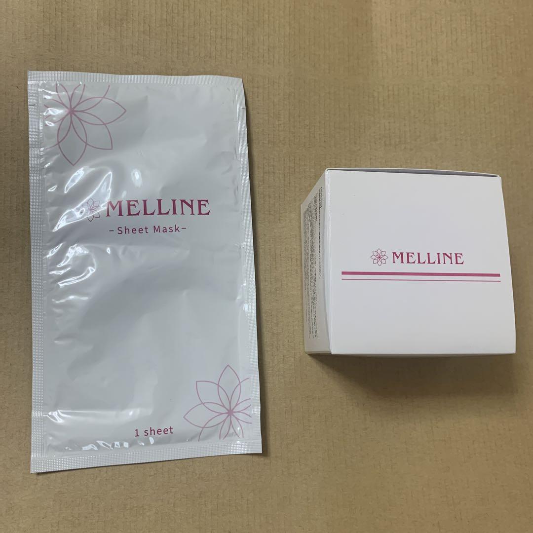 新品未使用】メルライン 美白ゲルクリーム パック 贅沢品 417円 www