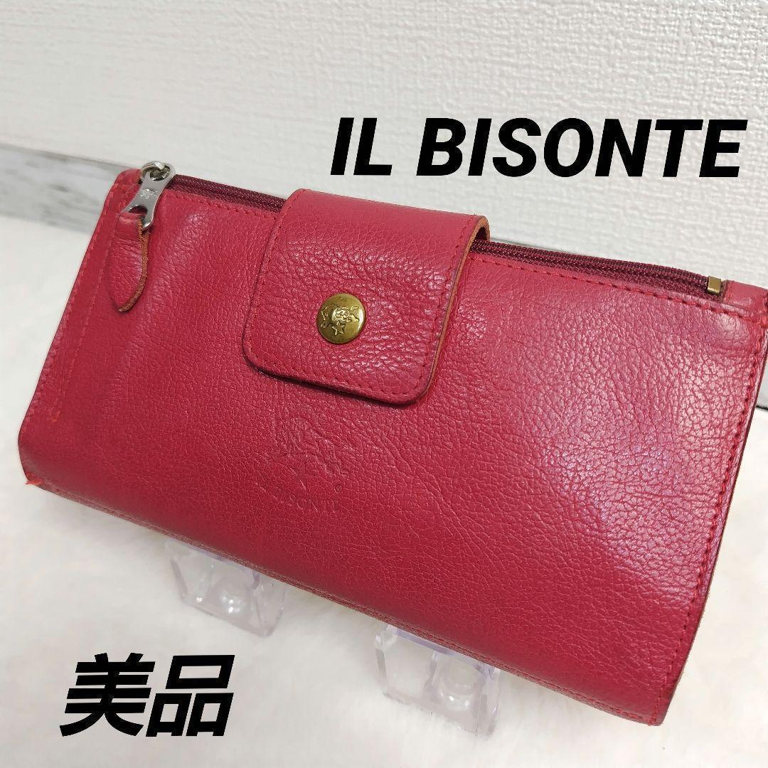 ✨美品✨イルビゾンテ　長財布　レザー本革　ロゴ型押　レッド　赤
