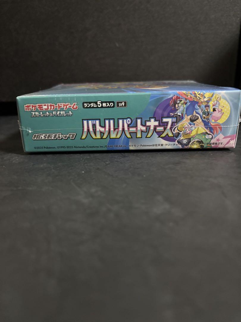 バトルパートナーズ 新品 未開封 シュリンク付き 1BOX