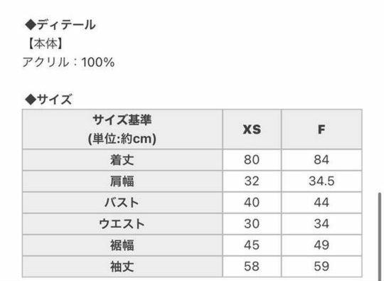 ミシェルマカロン 千鳥柄 ニット ワンピース チョコレート XS ニットワンピ