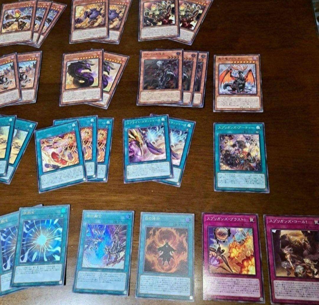 遊戯王OCG 構築済みデッキ 55枚 烙印スプリガンズ アルバス