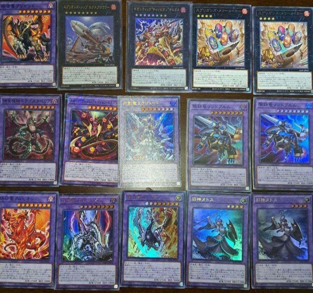 遊戯王OCG 構築済みデッキ 55枚 烙印スプリガンズ アルバス