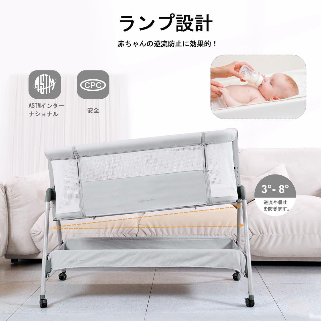 ベビーベッド 高さ調節可能 添い寝 乳児用ベッド ポータブルベビーベッド
