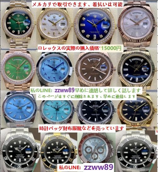 HUBLOT 自動巻き機械 男用 HUBLOT ウブロ 時計fJ目立った傷や汚れなし MEDICALDB_JP