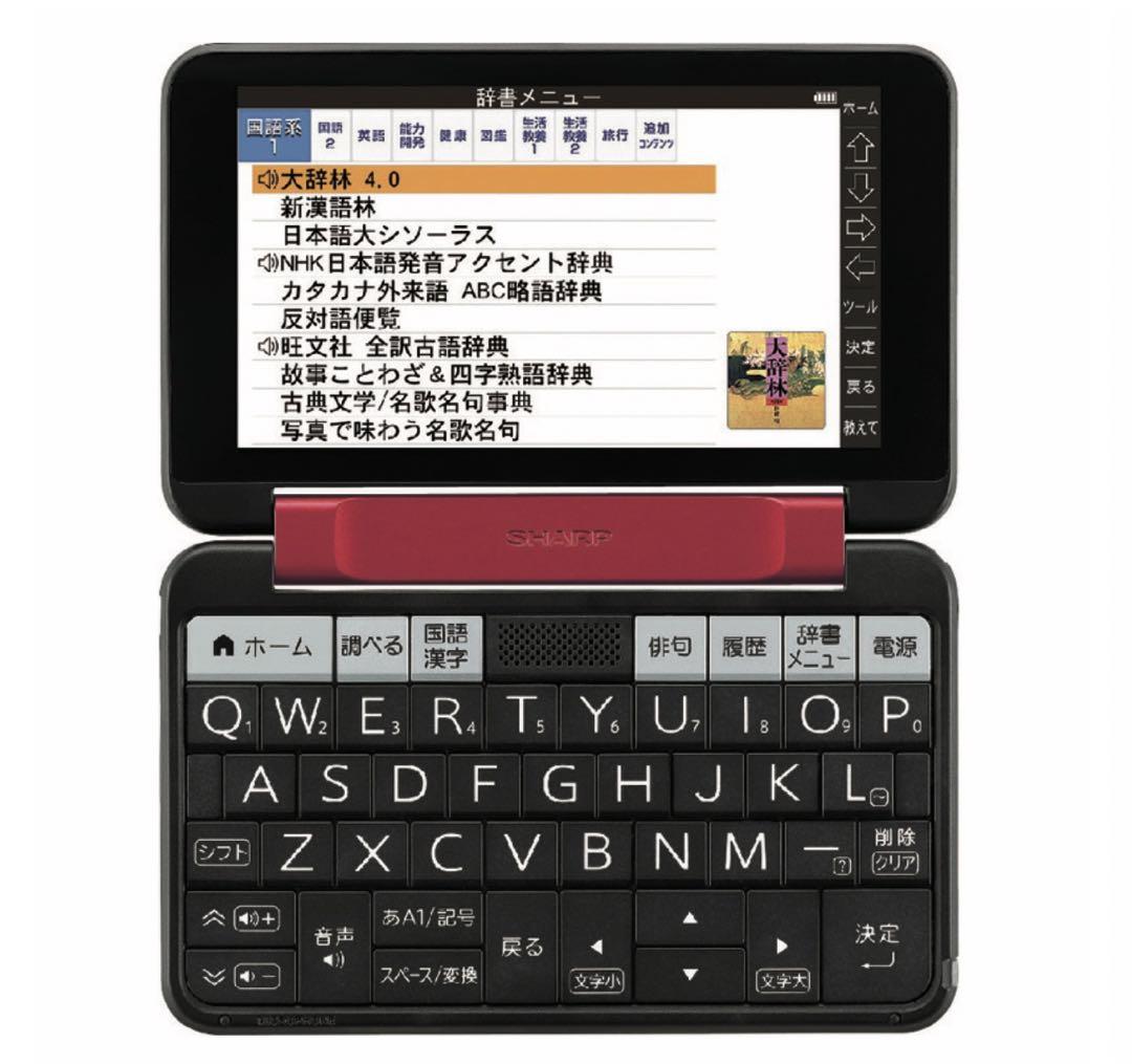 PW-SR4-N