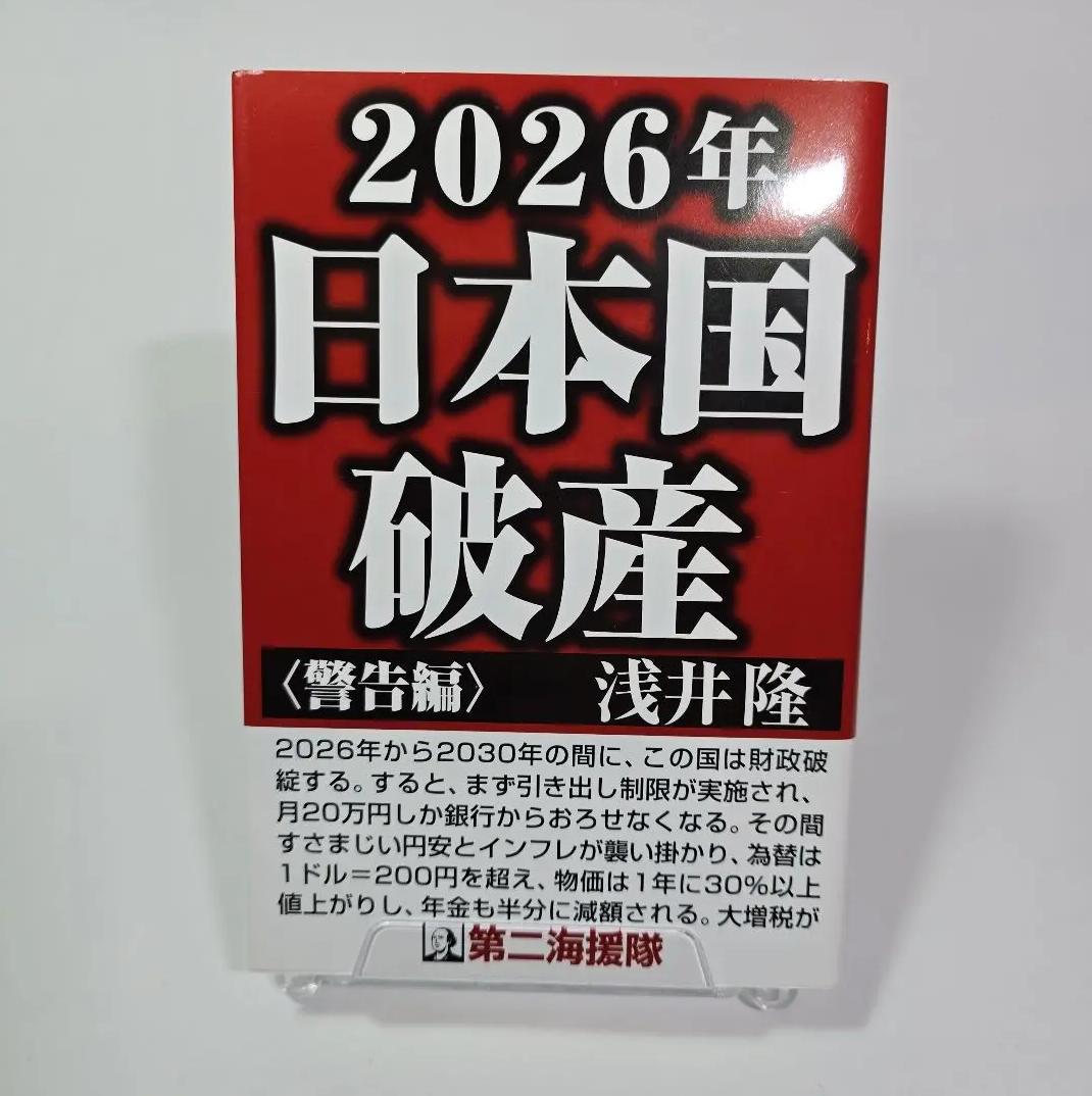 PZ DW 破産警告編 CI MB