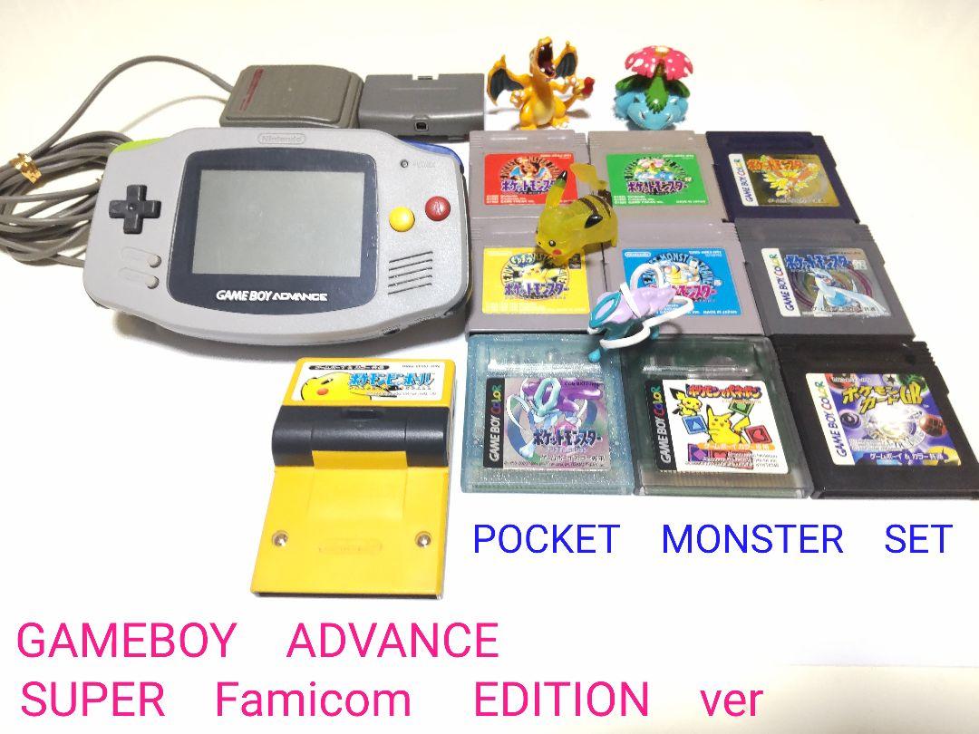 日本未入荷 ゲームボーイアドバンス 本体 スーファミEDITION ポケモン10本セット - 携帯用ゲーム本体 - labelians.fr 日本未入荷 ゲームボーイアドバンス 本体 スーファミEDITION ポケモン10本セット - 携帯用ゲーム本体 - labelians.fr