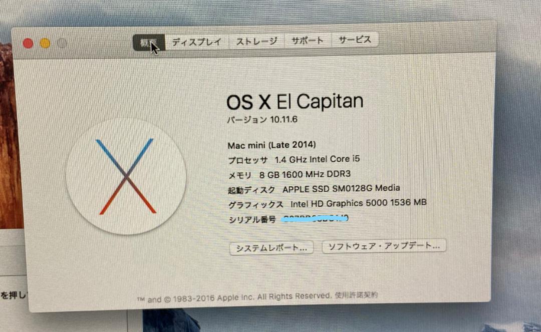 速くおよび自由な Mac mini Late2014 Core i5/8GB/1.12TB FD デスクトップ型PC 家電・スマホ・カメラ¥12,265-thulokitab.com 速くおよび自由な Mac mini Late2014 Core i5/8GB/1.12TB FD デスクトップ型PC 家電・スマホ・カメラ¥12,265-thulokitab.com