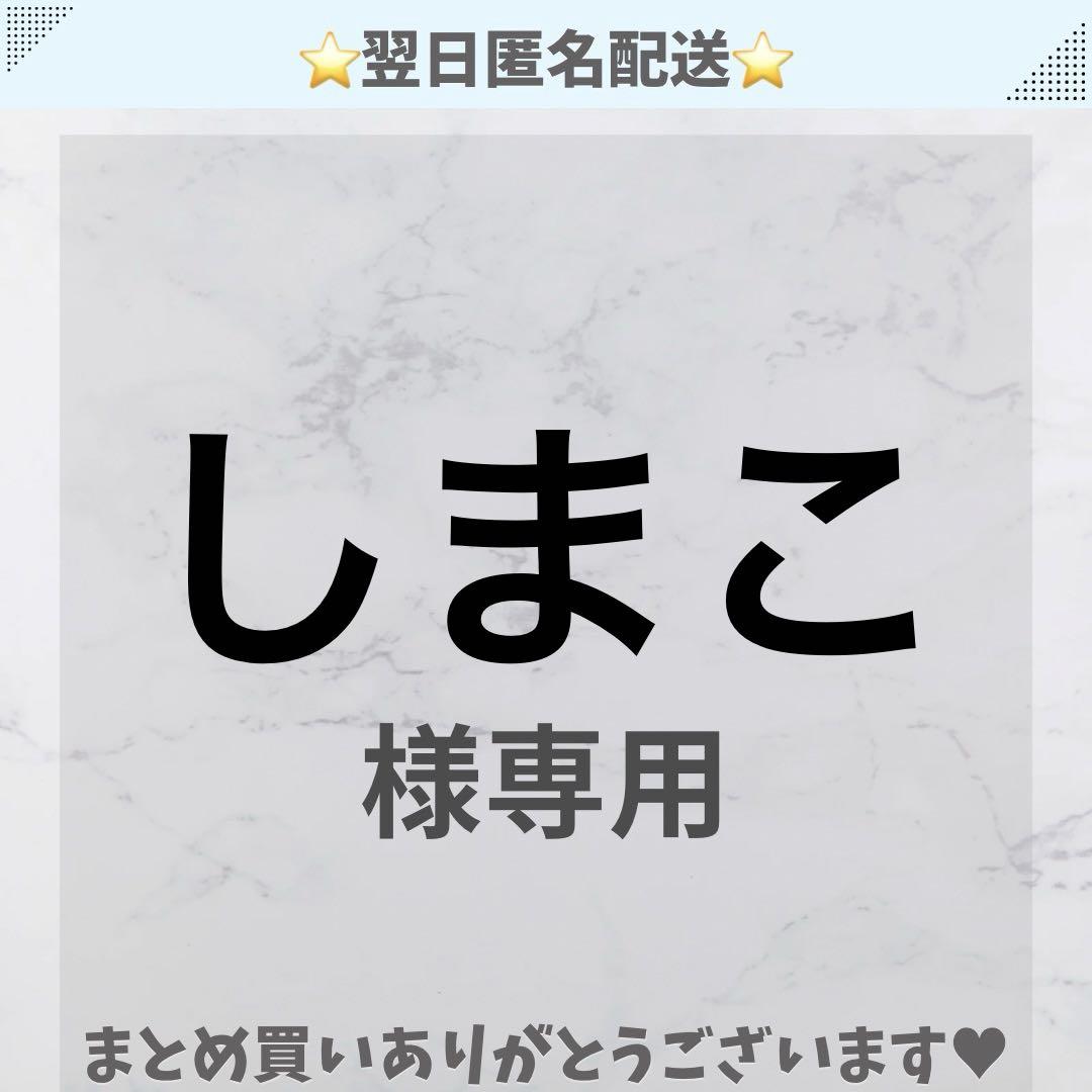 専用ページ うちわ オーダー