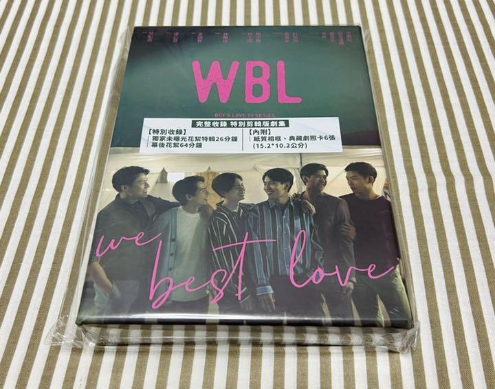 WBL 永遠的第一名/第二名的逆襲 台湾版 DVD-BOX【新品未開封】