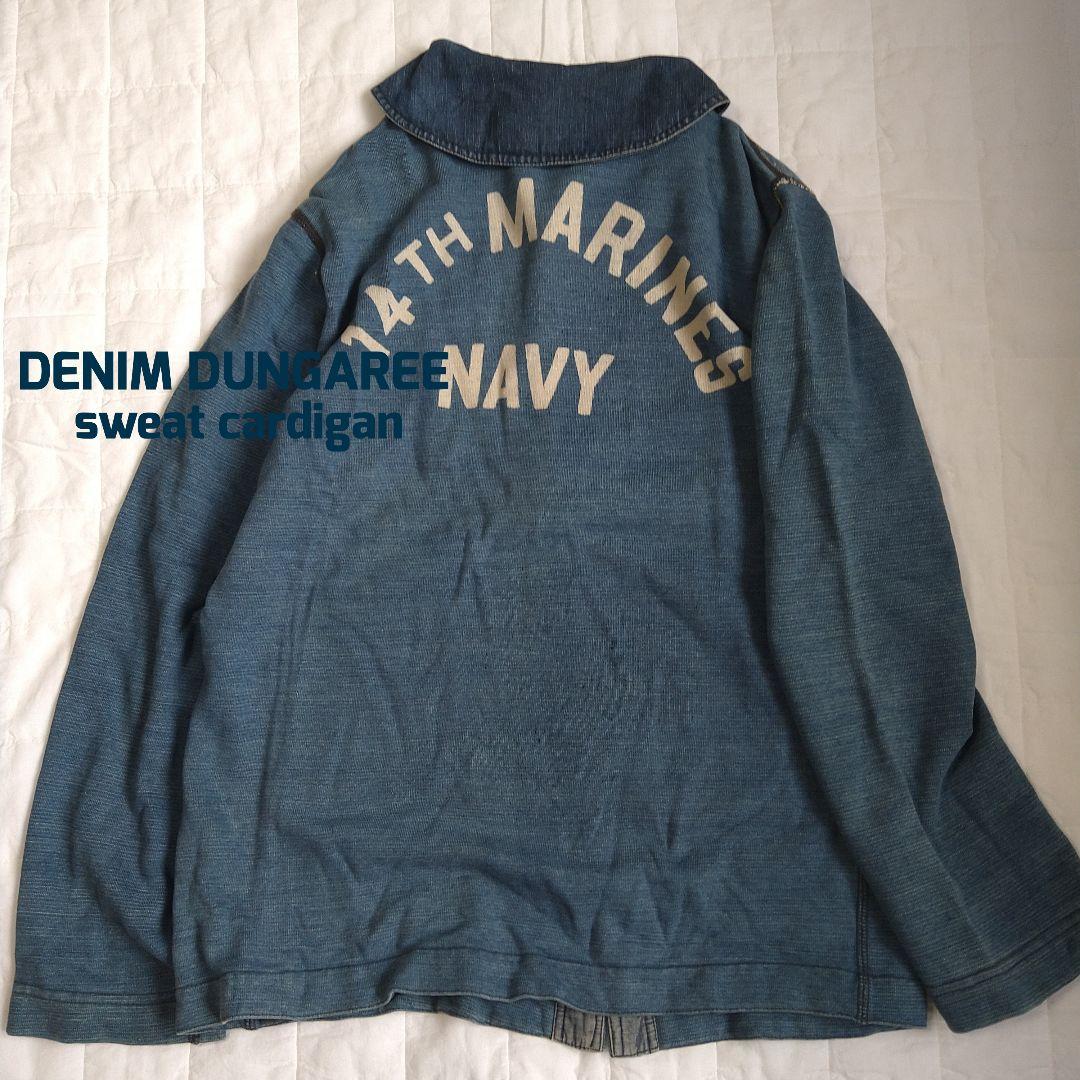 DENIM DUNGAREE インディゴ染抜きロゴ スウェットジャケット