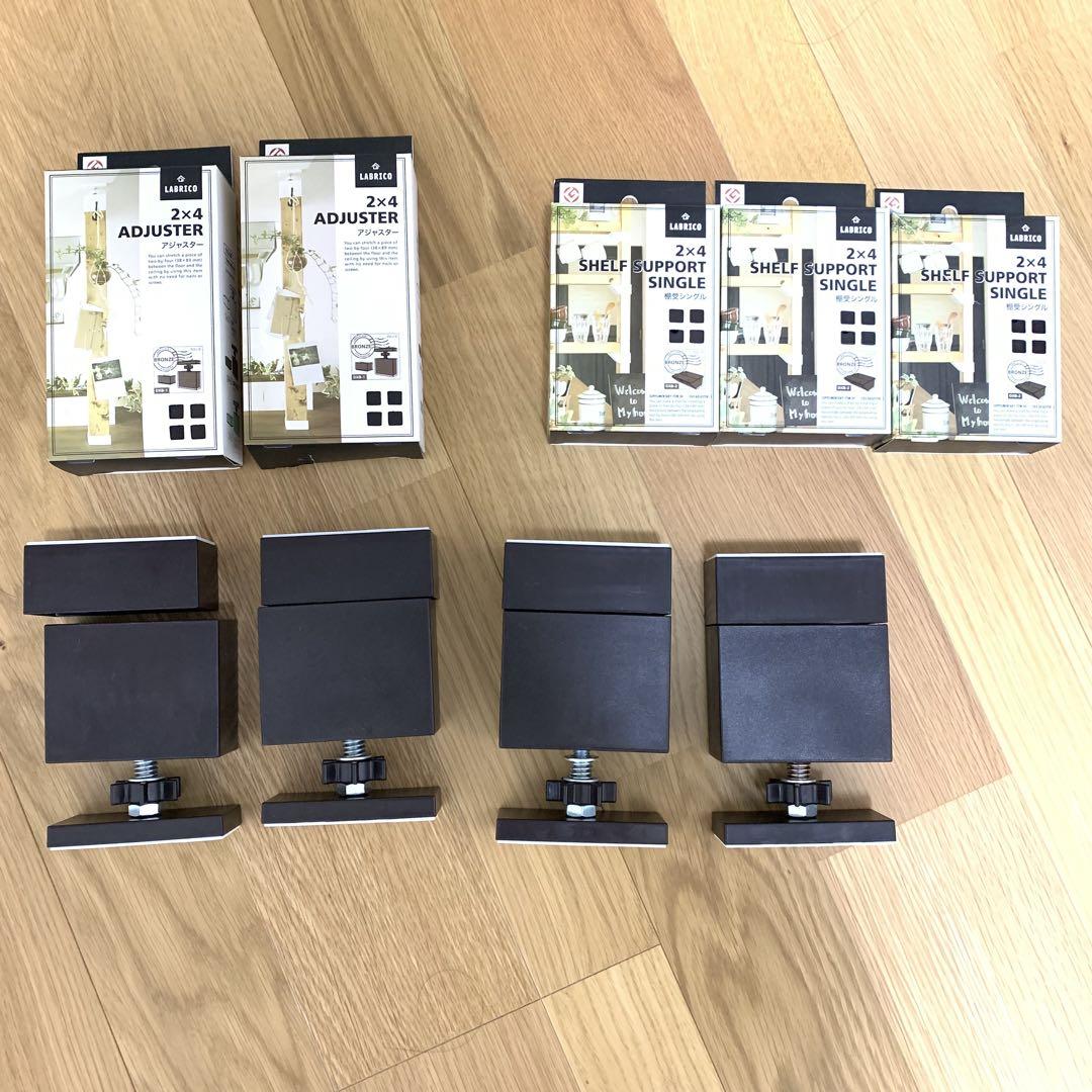 ラブリコ 2×4 ブラウン 6個セット　棚受シングル 3個セットその他