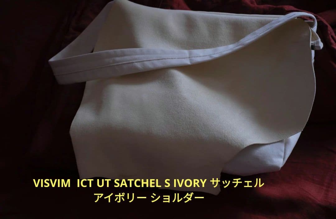 VISVIM ICT UTSATCHEL サッチェルアイボリーショルダー