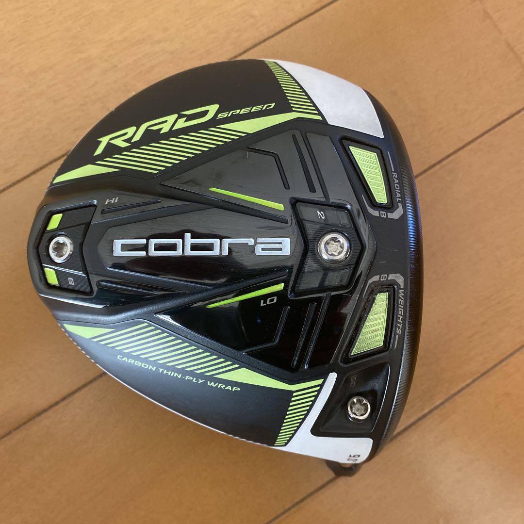 信頼 値下げ中】コブラ ラッドスピードRADspeedドライバーヘッド クラブ
