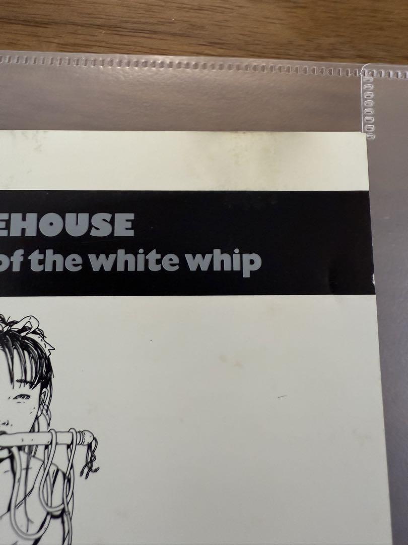 Whitehouse - CD5枚セット