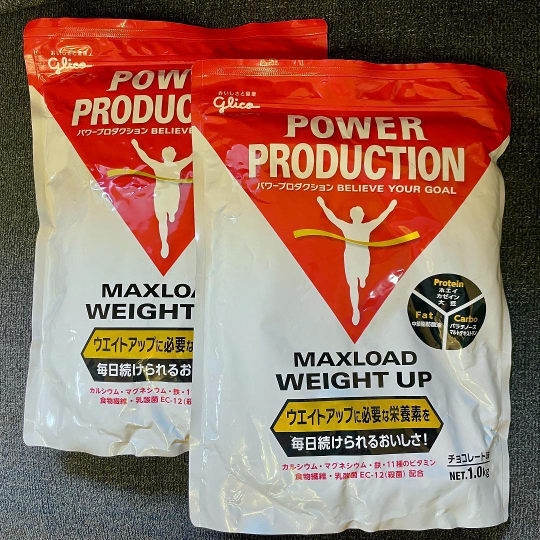 グリコ パワープロダクション マックスロード ウエイトアップ チョコレート1kg