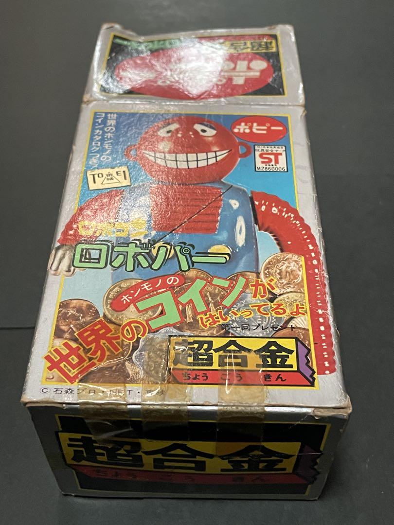 卍 超合金