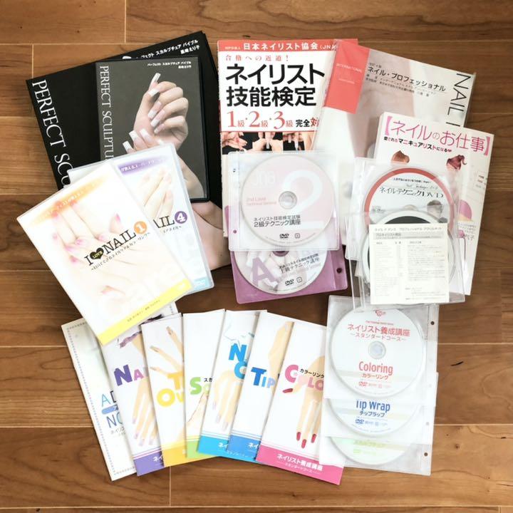 ネイル検定 教材、DVD他 お得セット☆おまけ付