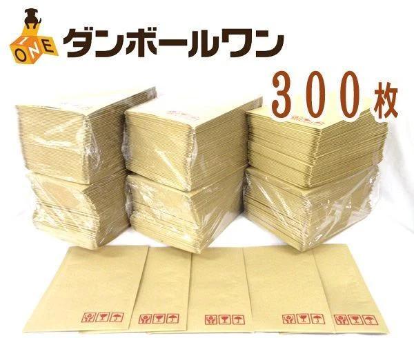 クッション封筒 DVDサイズ 300枚