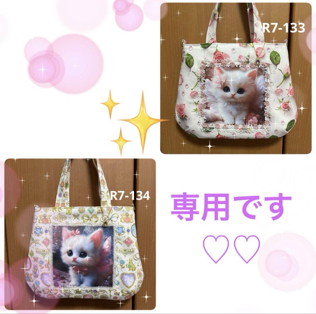 M3様専用