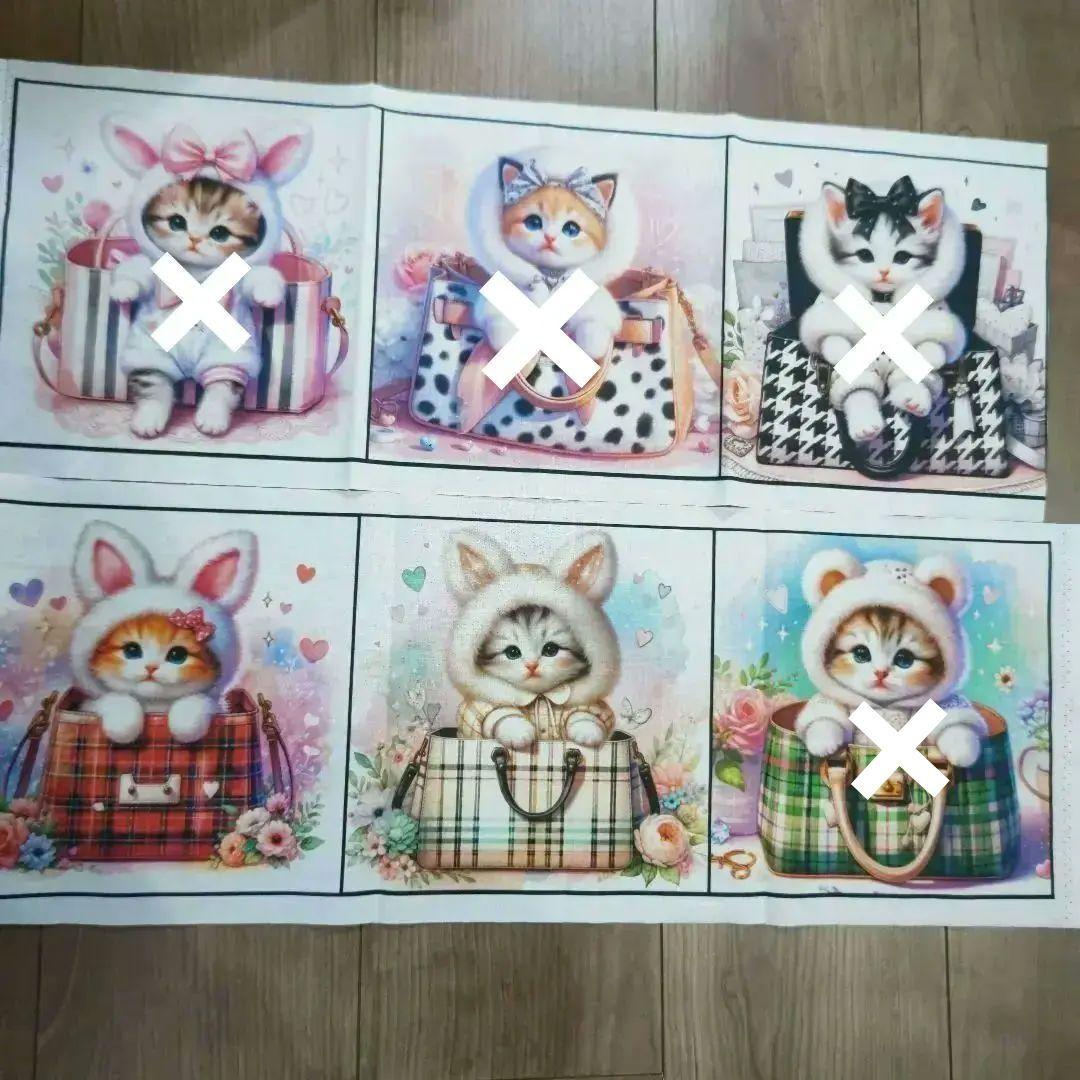オーダー受け付け パネル生地   バッグと猫ちゃん♡
