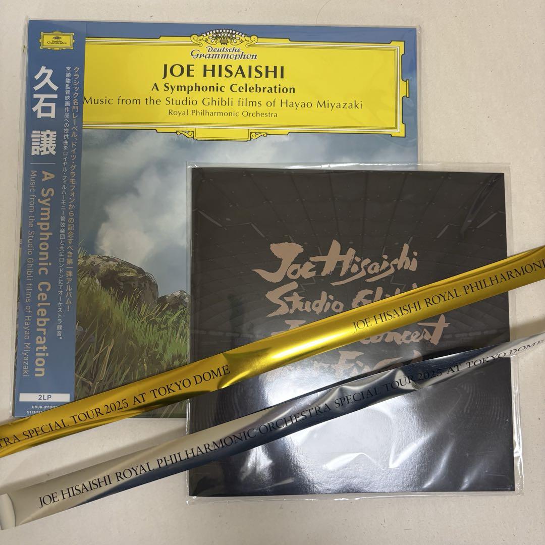 久石譲 A Symphonic Celebration アナログ盤 ジブリ - メルカリ