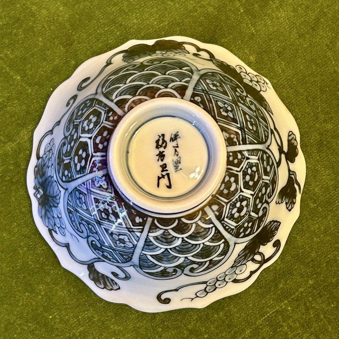 福右衛門 古伊万里 総手描き 作品　鉢　レア 香立て