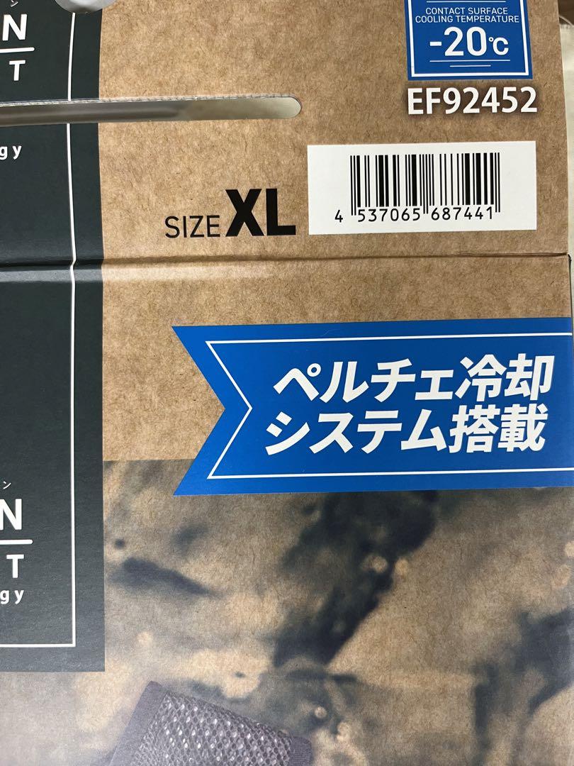 フローズンベスト XL