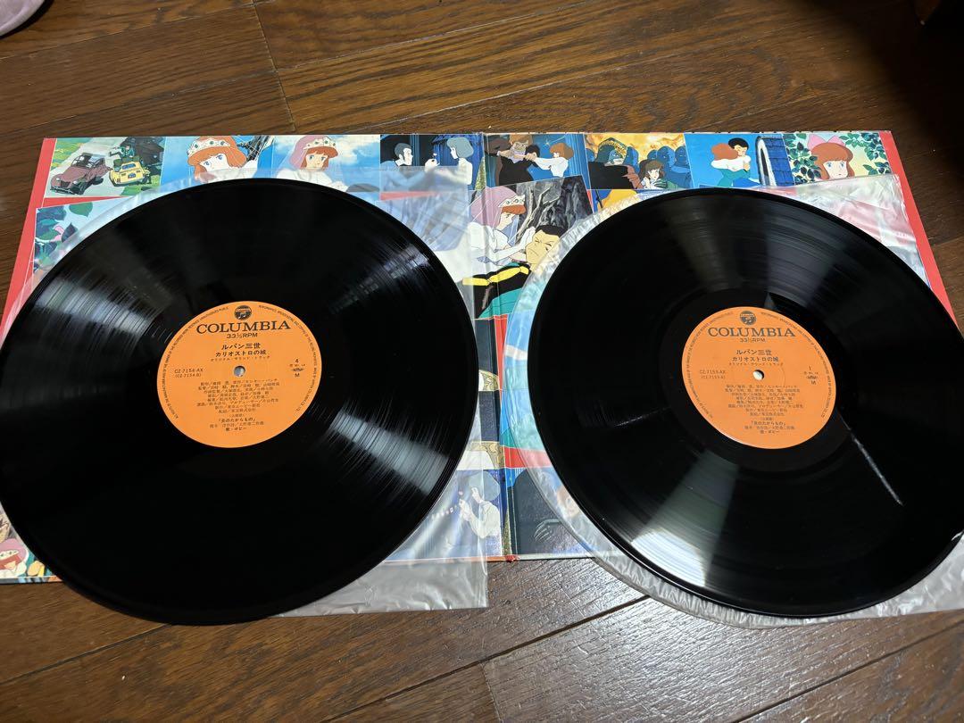 ルパン三世　カリオストロの城　LPレコード3枚セット